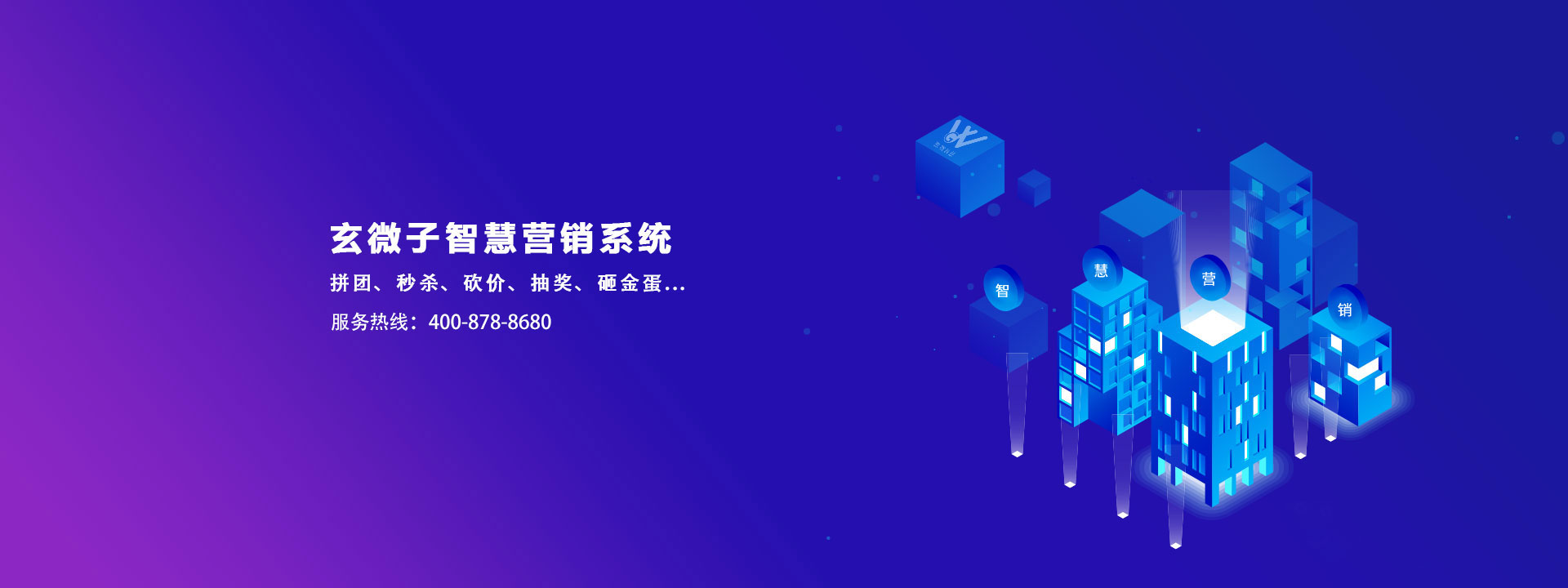 玄微子